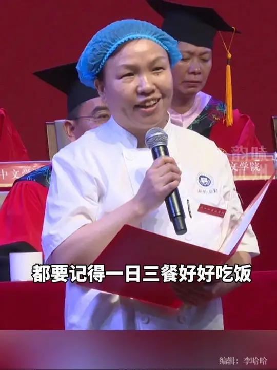 打菜从来不抖的食堂阿姨这次“激动得手抖了”，浙外食堂阿姨创作毕业诗和毕业生告别：记得带走我