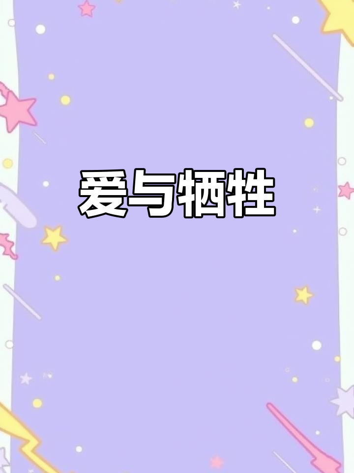 为了你,他甘愿放弃一切,沈隽意,他的爱深沉而坚定