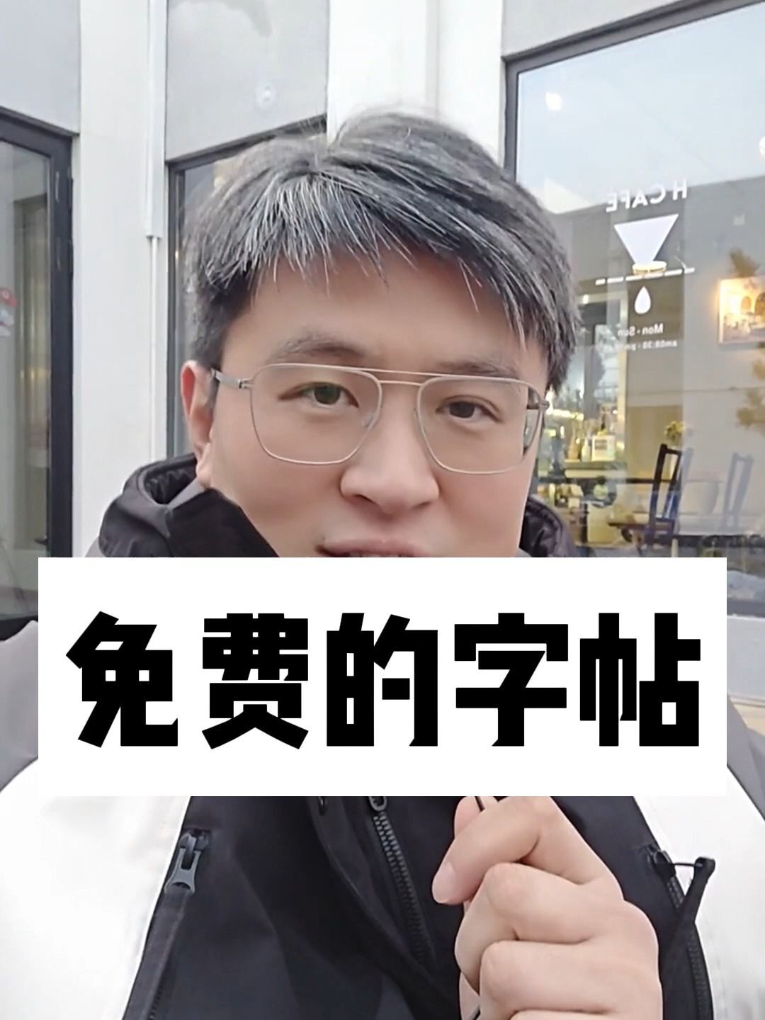 一站式免费字体生成器
