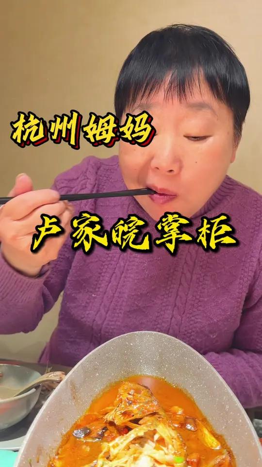 杭州市区这家安徽土菜馆，姆妈居然吃了一整盘臭鳜鱼
