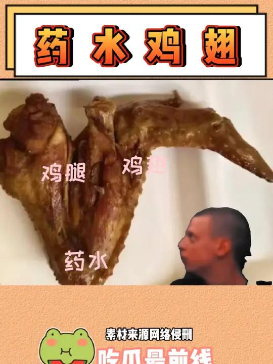 震惊!某书上惊现科技鸡翅!万万没想到 搞笑 小红书 娱乐评论大赏 看一次笑一次