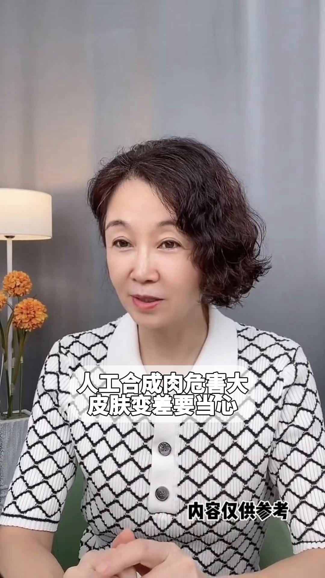 人工合成肉危害大,皮肤变差要当心