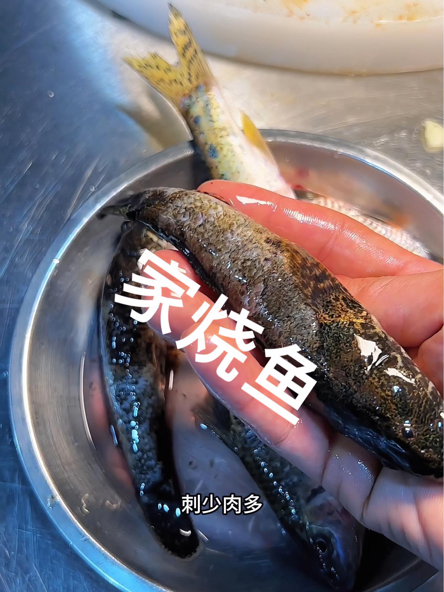 衢州美食 家烧鱼