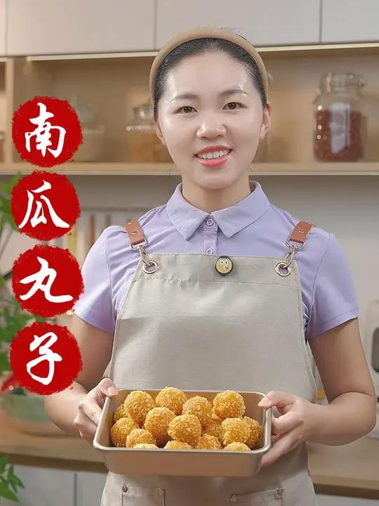 南瓜你就跟我这样做成丸子,小朋友一口一个,糯叽叽的太好吃了 南瓜丸子 面包糠 南瓜新吃法 