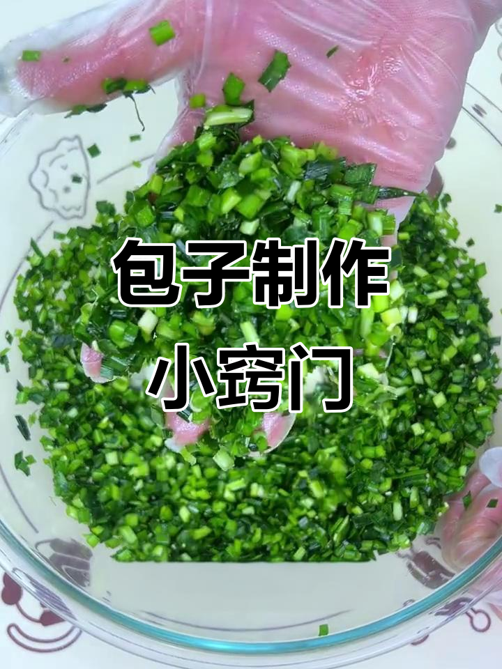 包韭菜虾仁,第一步就做错?教你正确做法!