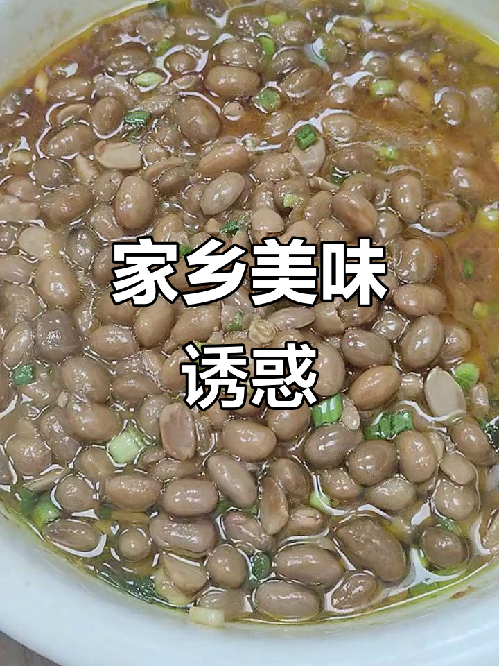 家乡传统炖菜,油香四溢,吃上一口停不下来!