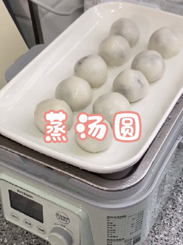 这个汤圆煮,蒸都可以。馅料是上一个视频的花生芝麻馅