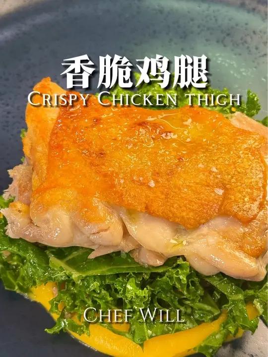 精美西餐万能公式!轻松上手做大餐!简单的搭配就可以在家轻松做出好吃的大餐!颜色靓丽的蔬菜泥