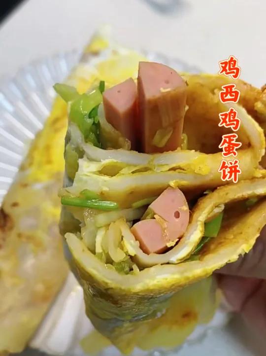 可以摆摊儿水准的鸡蛋饼