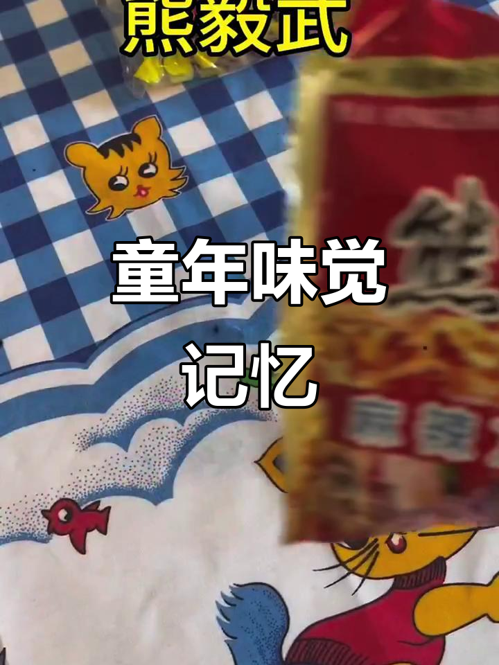 30年前方便面大比拼,哪些味道你还记得?