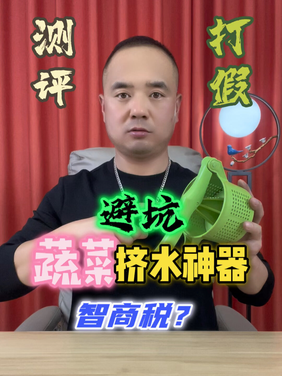 蔬菜饺子馅挤水神器真的能用吗?