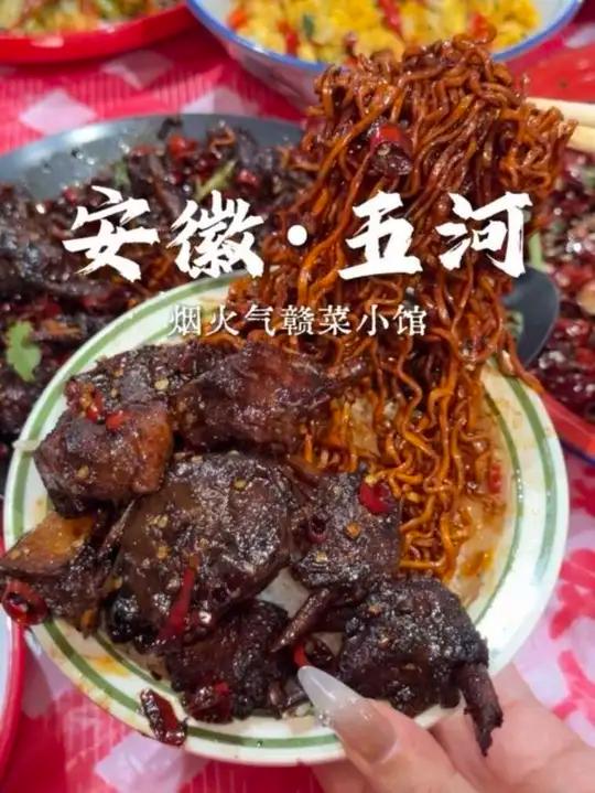 来五河了!这家宝藏赣菜馆子没有对手!
