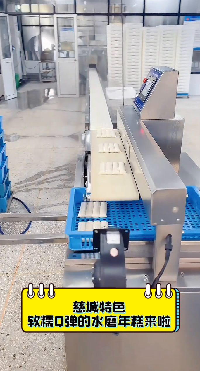 慈城特色,软糯Q弹的水磨年糕来啦