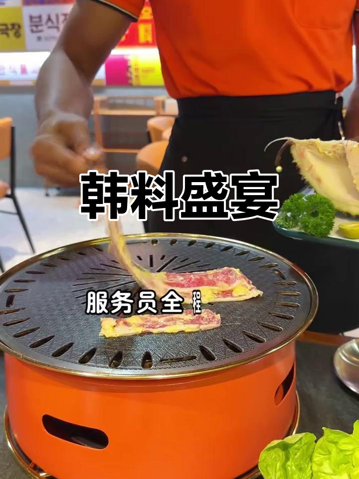 韩料天堂,蟹肉拌饭、烤牛肉与芝士火鸡面超赞!