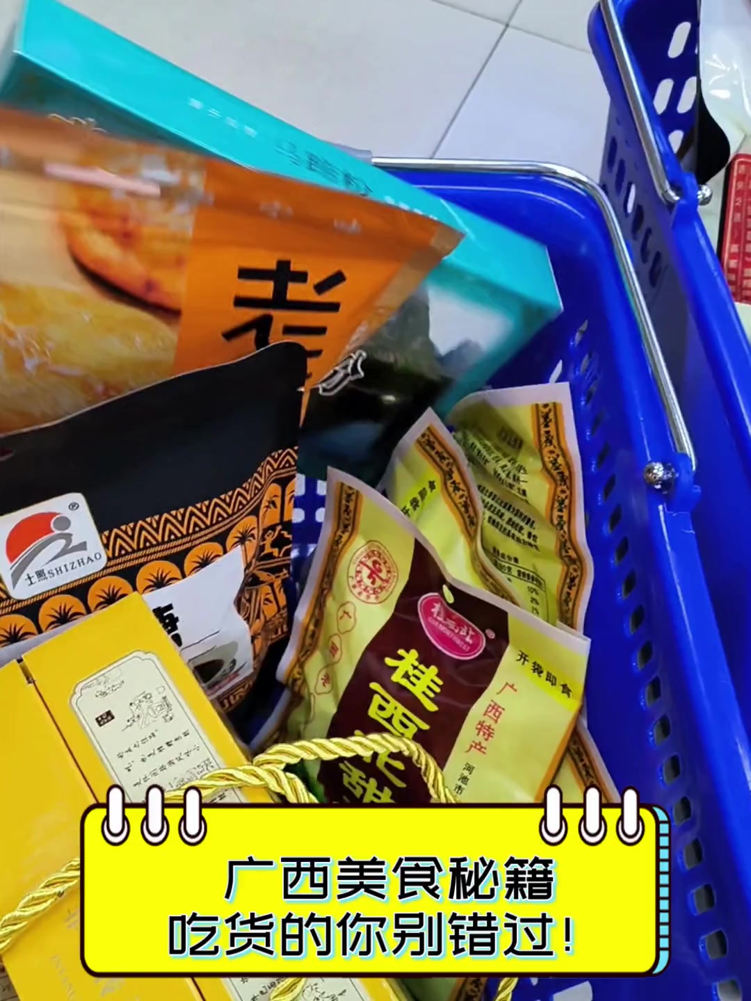 广西美食秘籍,吃货的你别错过!