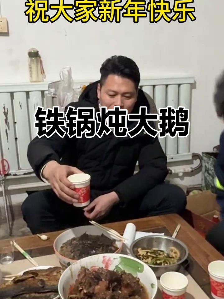 下雪天最适合铁锅炖大鹅,年味满满!