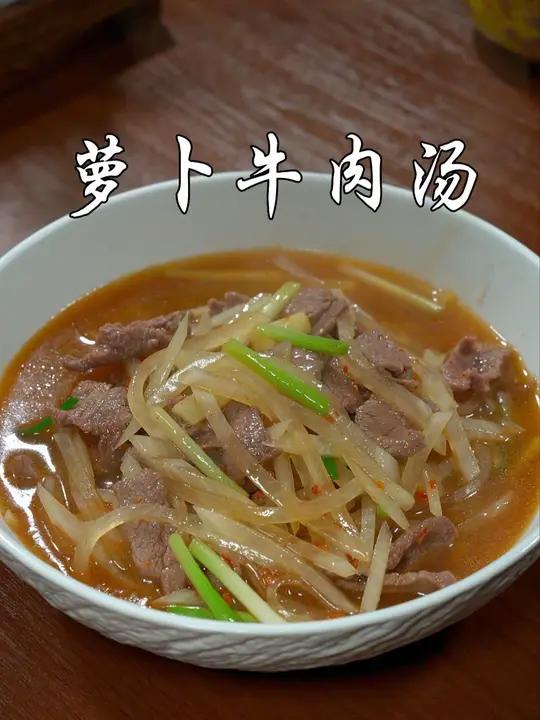 牛肉试试像我这样做,香辣嫩滑,汤汁泡饭都能吃三大碗