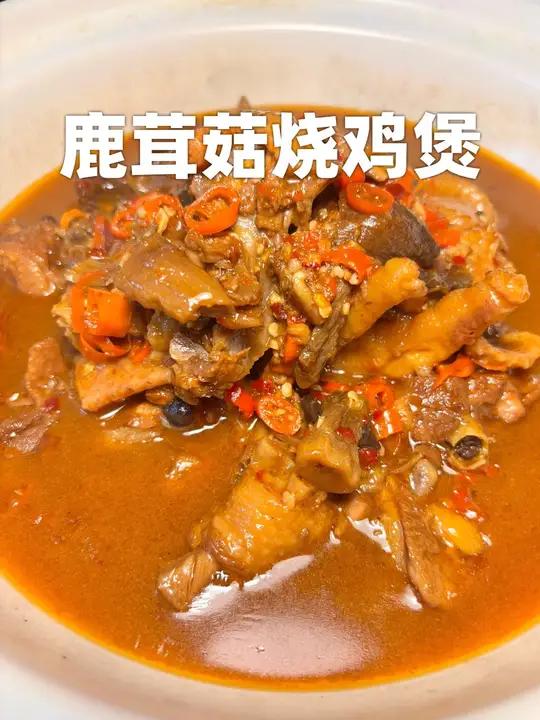 冬至也算过节,过节就要吃鸡咯
