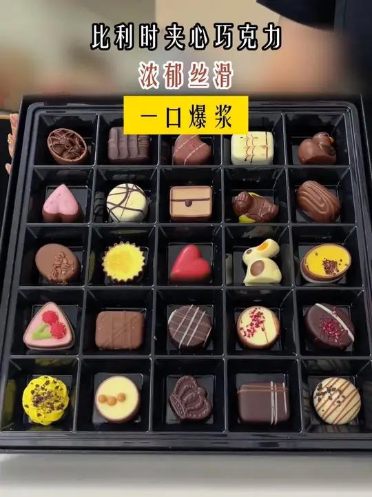 比利时朵娜贝拉巧克力,星级大师手工制作,精美又高级 520 送女友送闺蜜超合适!~