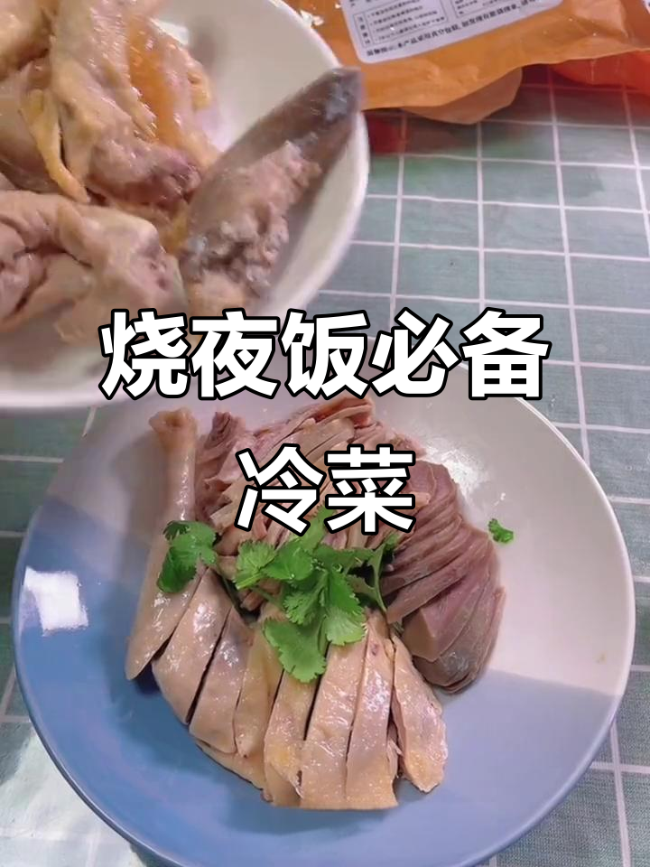 浦东本地话的夜饭美味,冷菜拼盘太香了