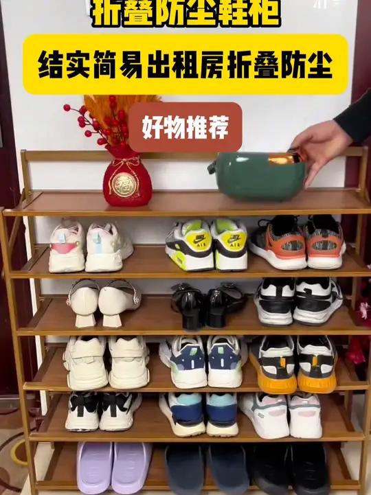鞋架子多层家用结实室内简易出租房折叠防尘鞋柜收纳神器