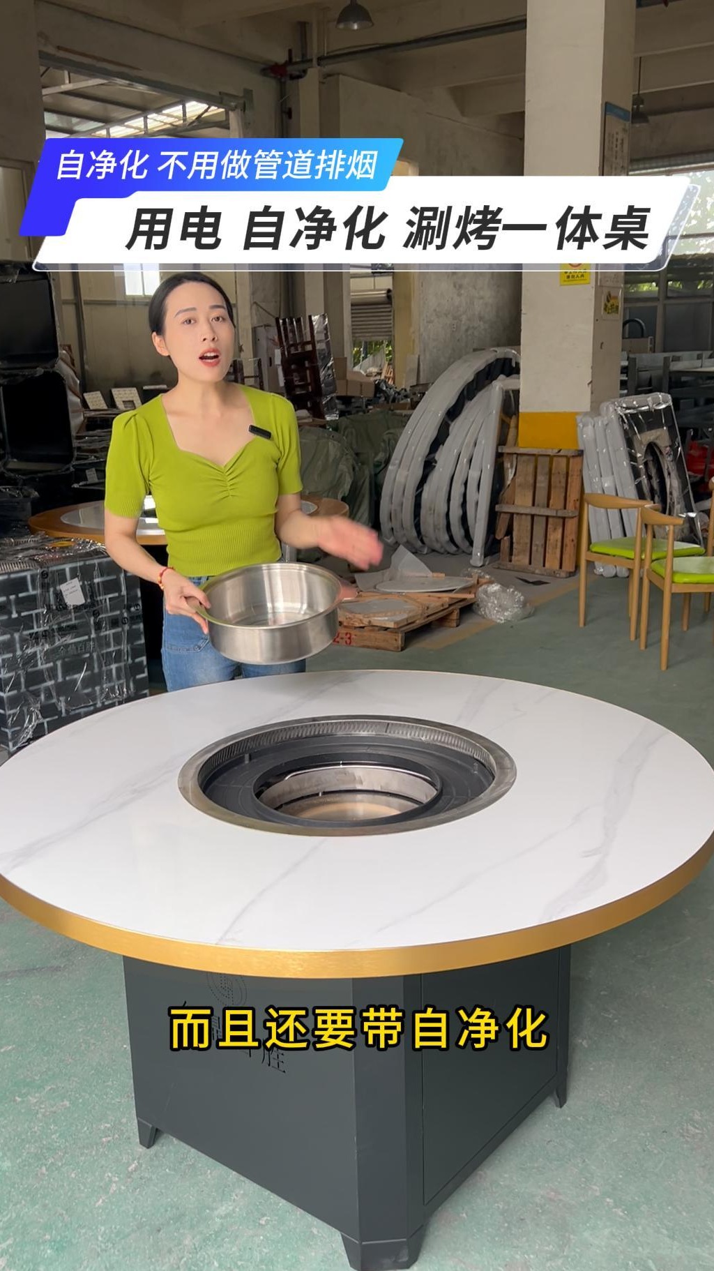 电涮烤一体桌 自净化无需排烟管道 自助烤肉火锅桌