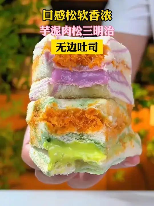 麦食度的双拼三明治终于升级了,包装换成盒子的了,而且都加大加厚了,肉松沙拉搭配一层芋泥牛油