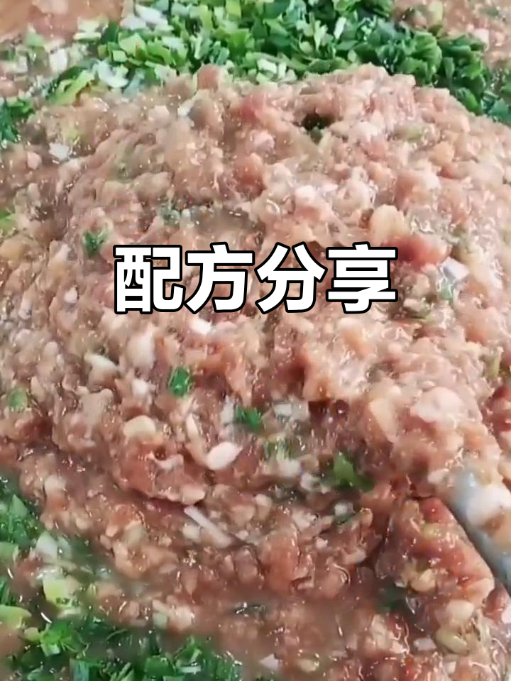 配料比例在主页,感谢支持!