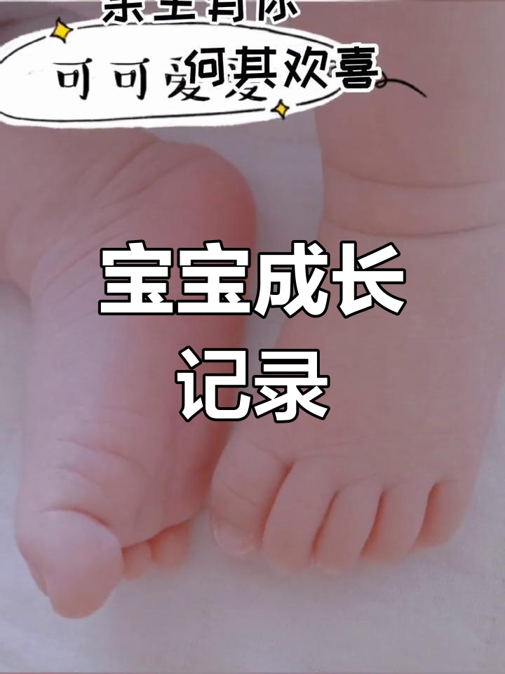 你是我们的温暖,感谢满月蛋糕