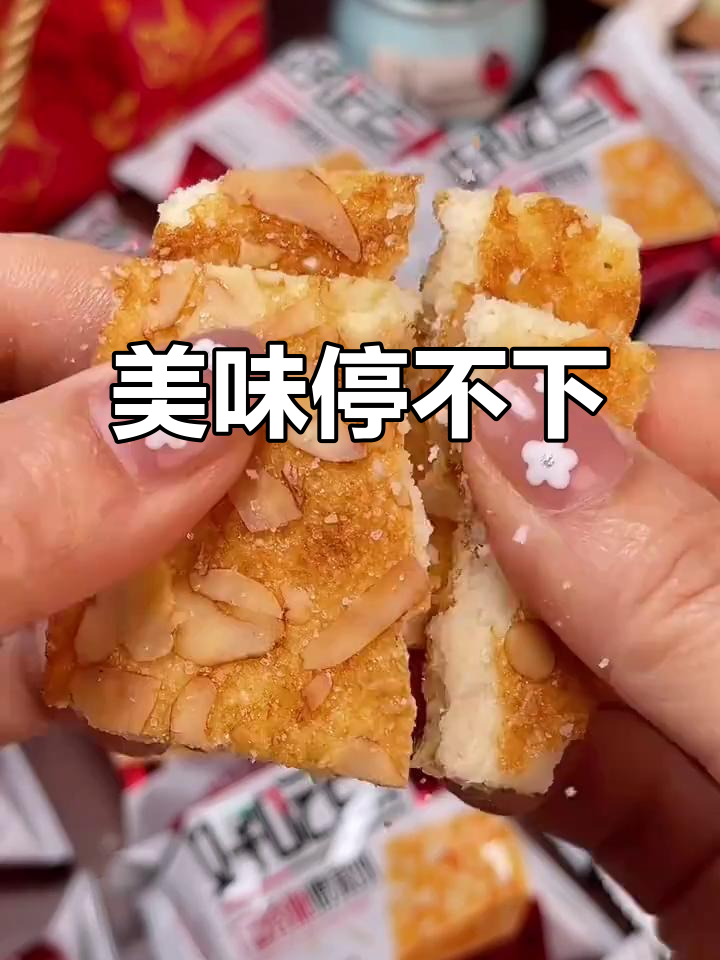 达利园饼干,酥脆口感停不下来!三种口味超赞!