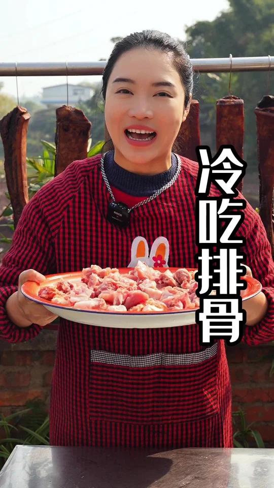 元旦来临我们四川人就吃爱炒点冷吃系列,今天做个冷吃排骨,排骨干香四溢,一点也不柴,麻辣鲜香