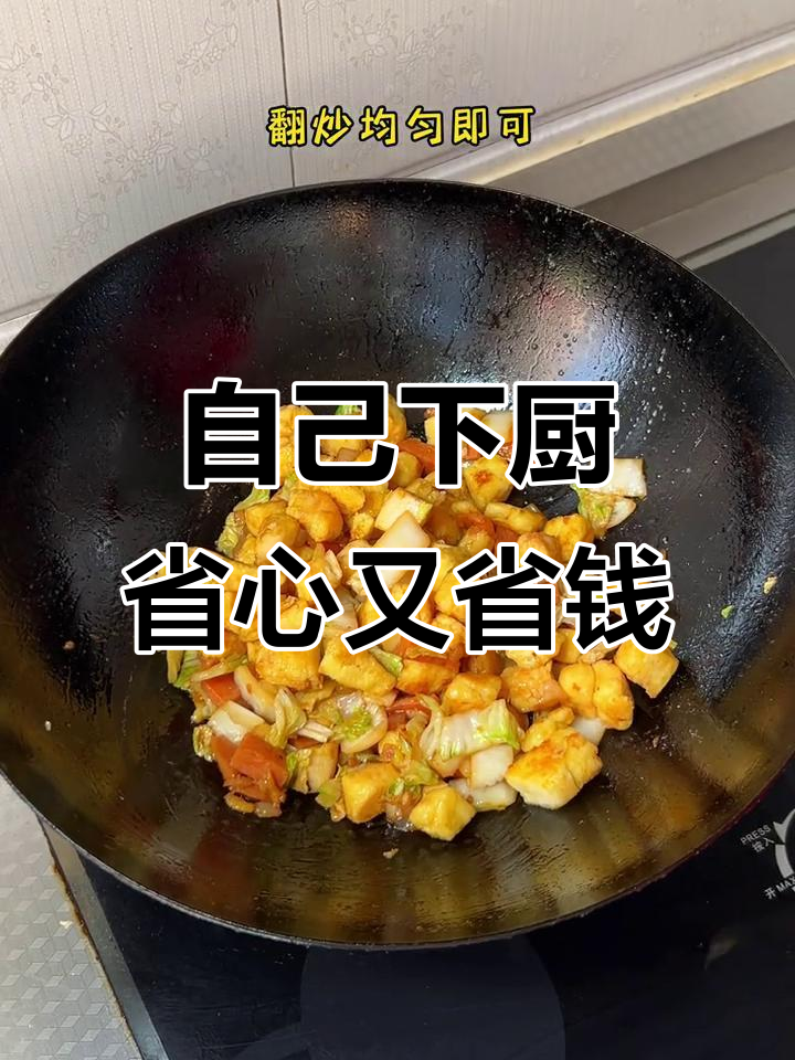 少点外卖，自己动手炒馒头更健康！