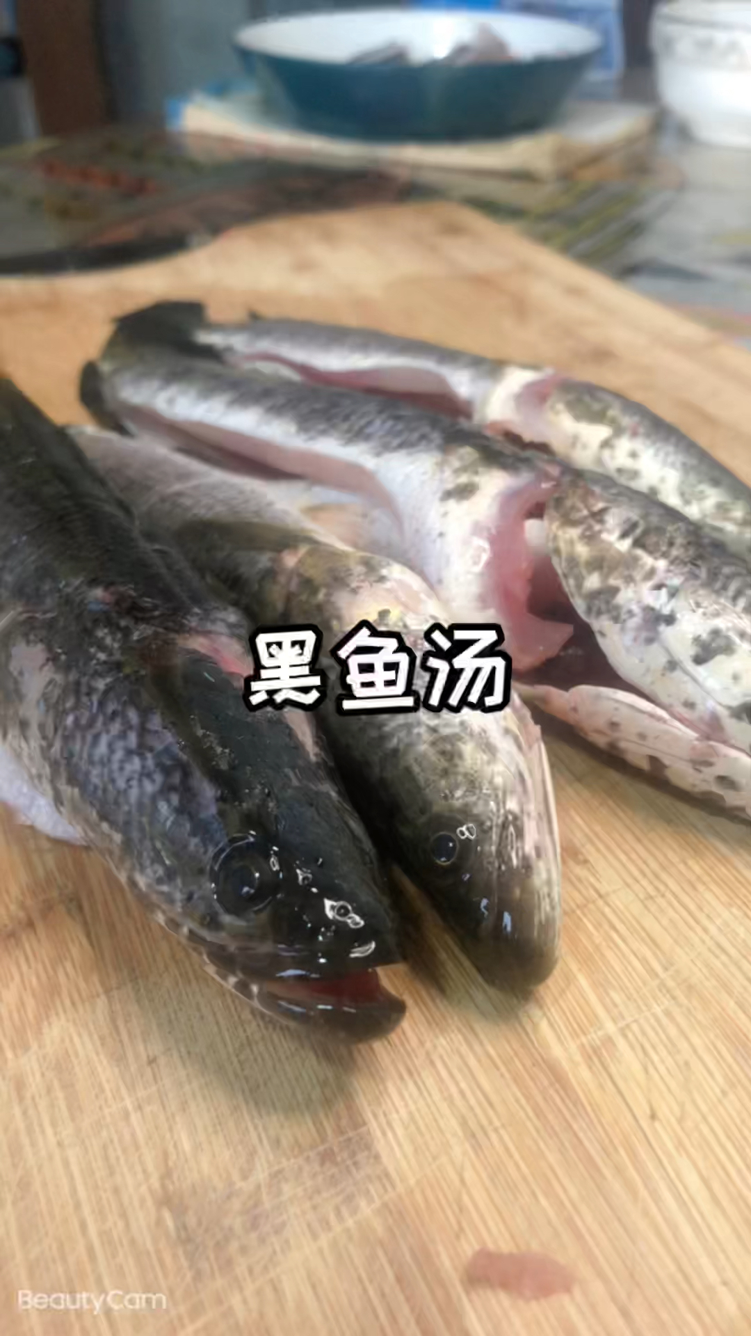 “乌鱼汤”的家常做法,滋补佳品,营养丰富