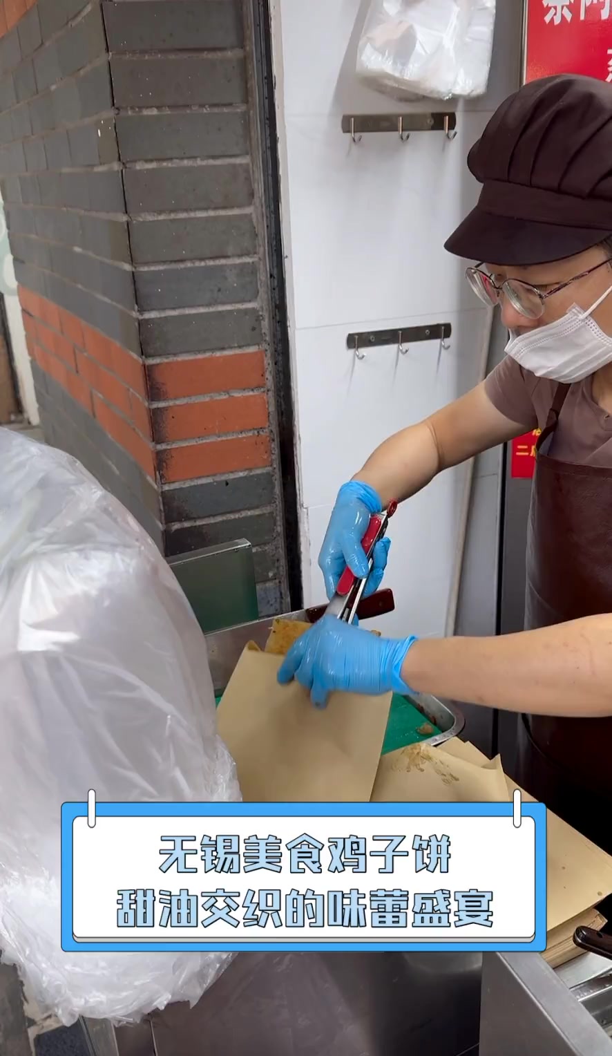 无锡美食鸡子饼,甜油交织的味蕾盛宴