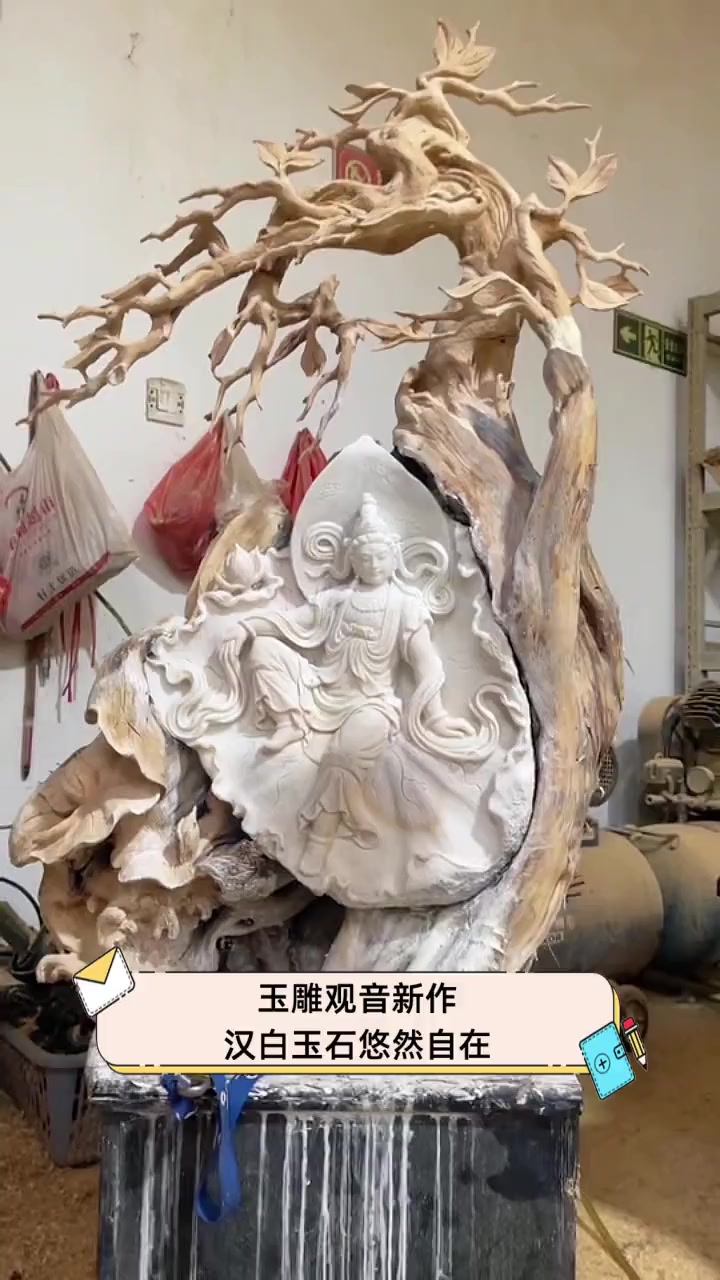 玉雕观音新作,汉白玉石悠然自在