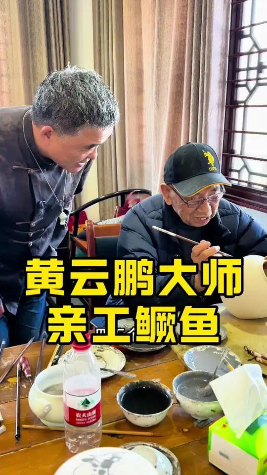 带学员们拜见一下我的老师,中国陶瓷泰斗黄云鹏老师～传扬中华文化 非遗 景德镇 景德镇陶瓷