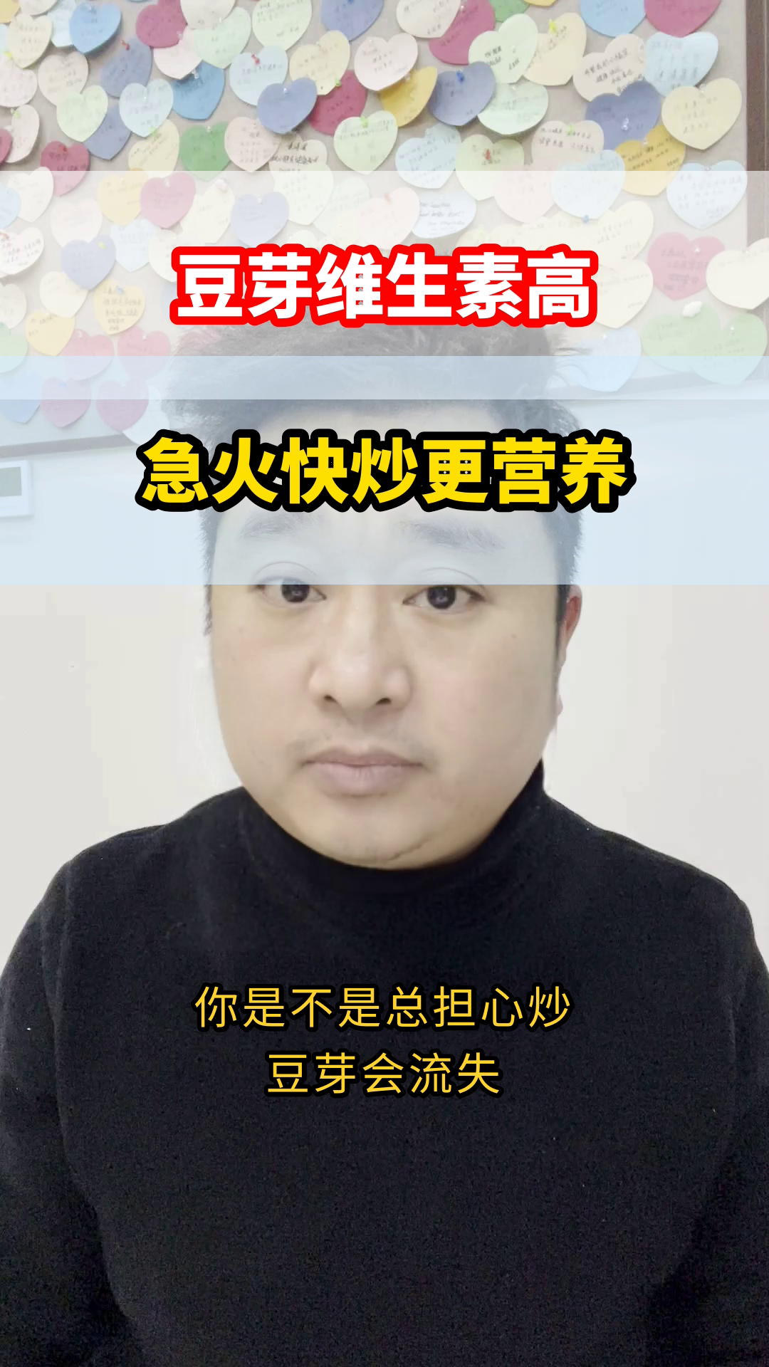 豆芽维生素高,这样炒更营养