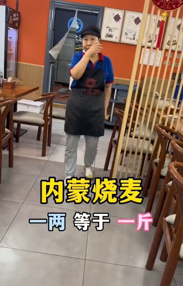 内蒙烧麦 在内蒙，烧麦一两等于一斤？妈呀太香了 地方特色美食