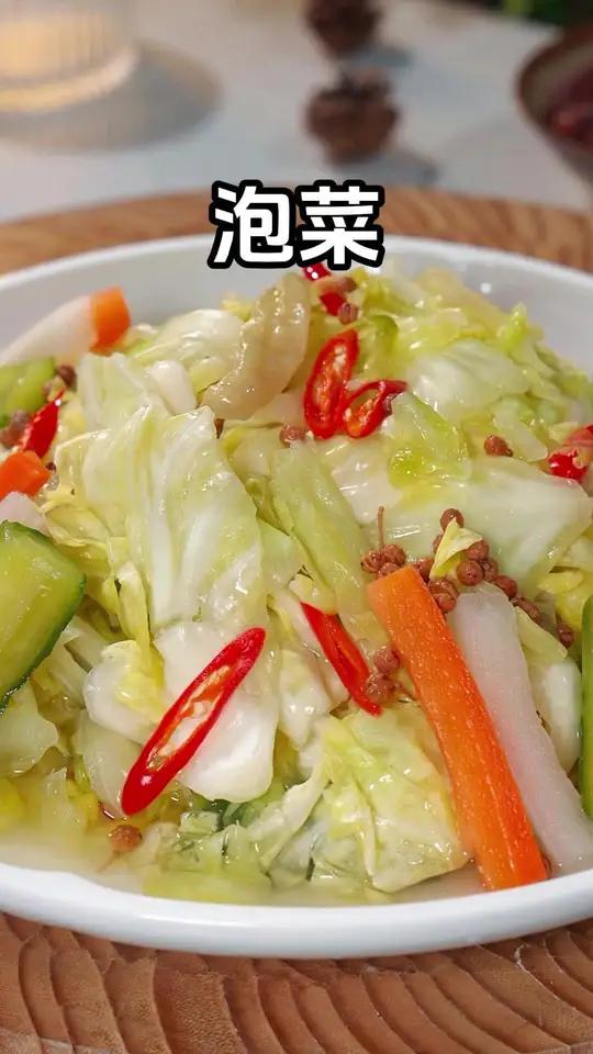 很多人在家做泡菜,总是做不好,做出来不但味道难闻,还不好吃,你像我这样做,口感爽脆特别开胃