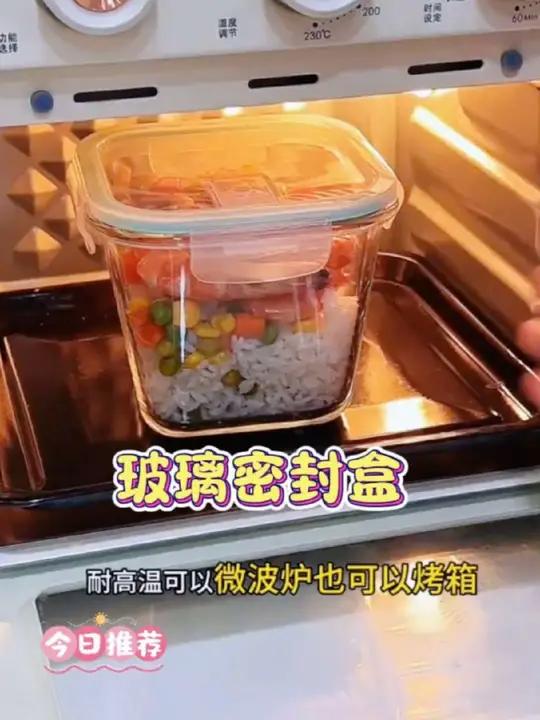 想要一个可以微波炉加热、密封性又好的饭盒,看看这个高硼硅玻璃的密封饭盒,1000ml容量,