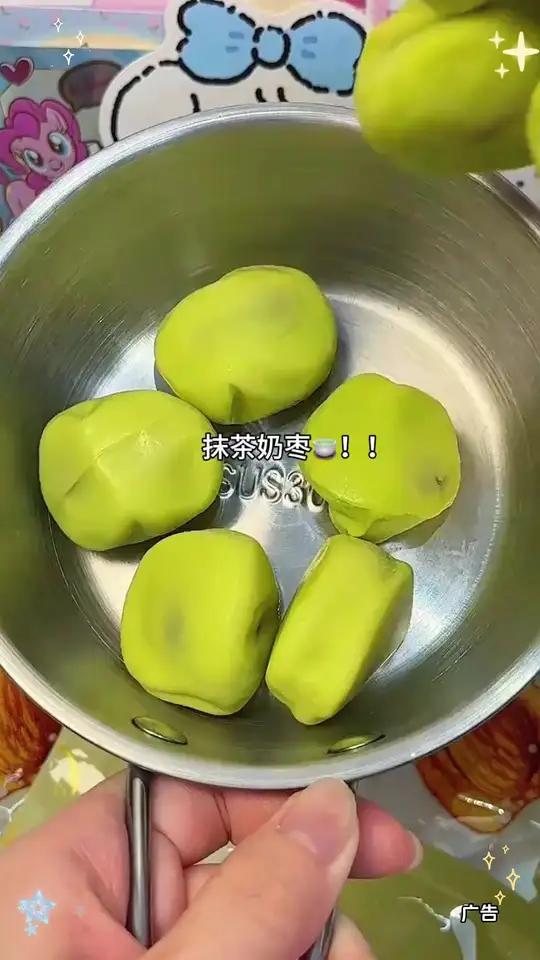 奶枣新口味来喽～原味！抹茶！草莓！巧克力！配料干净！外面是一层厚厚的奶皮！包裹着新疆大枣和