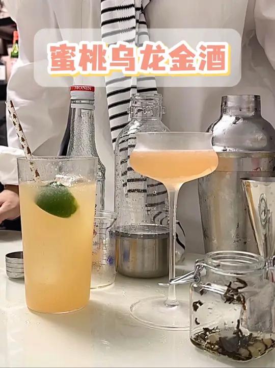 当东方茶韵遇见西方烈酒 调酒鸡尾酒微醺时刻酒蒙子的日常微醺