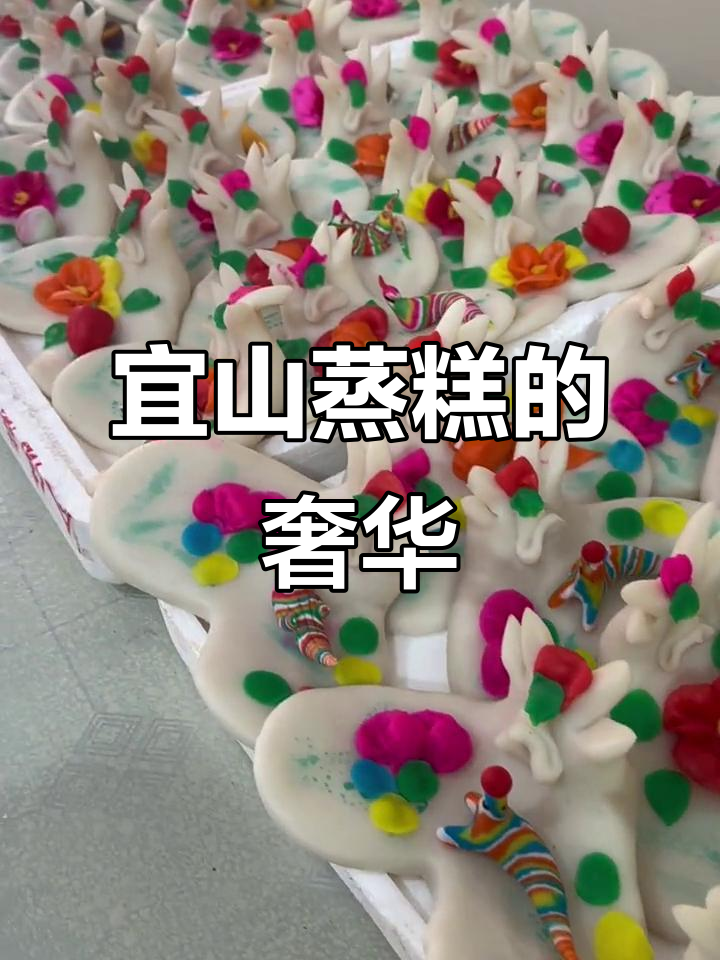 温州传统蒸糕,土豪般的口感与工艺传承