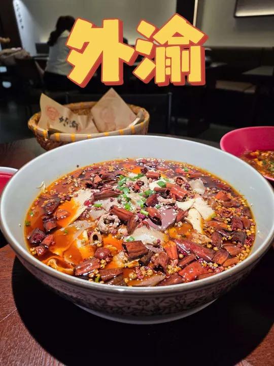 这家川菜馆不一定会做菜，但真的会起名！