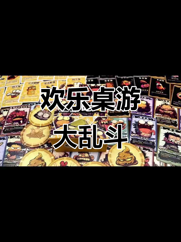 《今晚吃鸡》欢乐纷争，嘴炮不断，友情与背叛交织