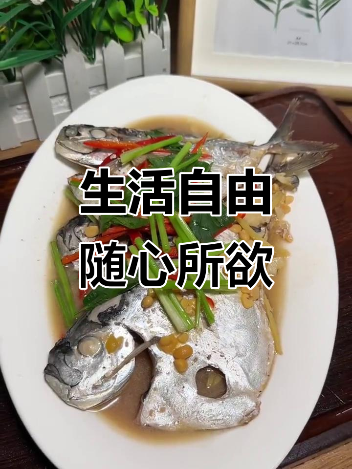 人生海海,自在呼吸!