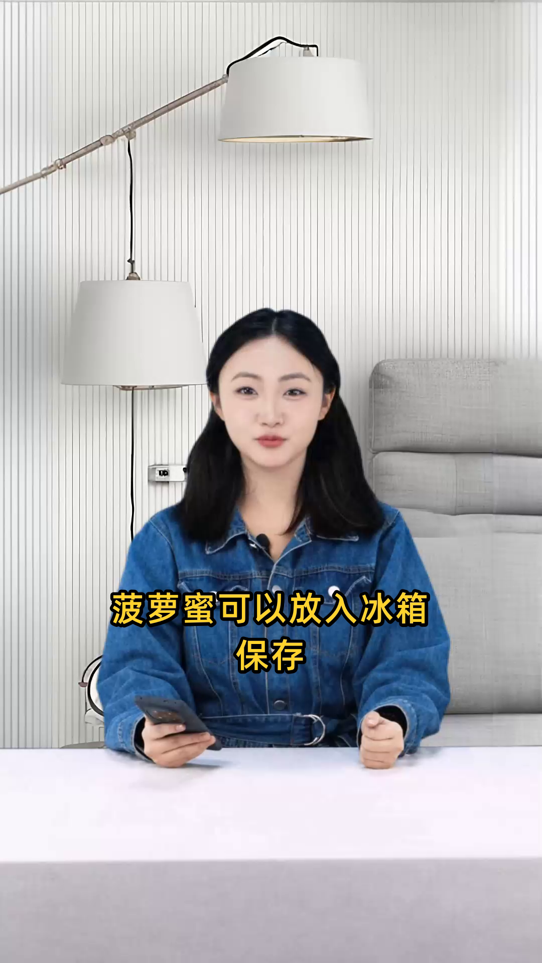 菠萝蜜是否可以存放在冰箱中保鲜或延长保存期限?