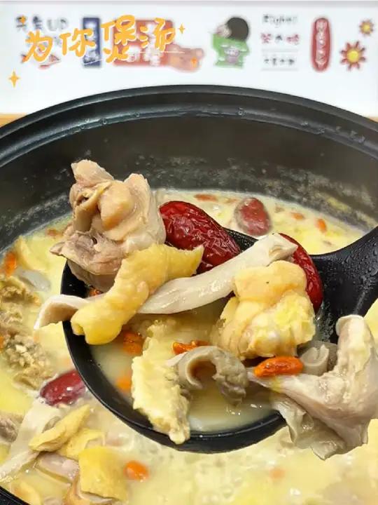 天冷了,快给你的家人煲一锅暖心又暖胃的 猪肚鸡 汤吧～海底捞 为你煲汤 天儿冷吃点啥 妈呀