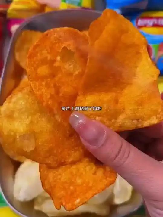 乐事薯片真的太经典了!咸香酥脆超适合追剧炫!