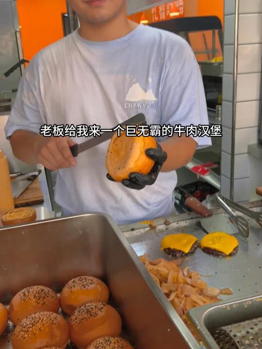 挑战100元!做一个巨无霸牛肉汉堡